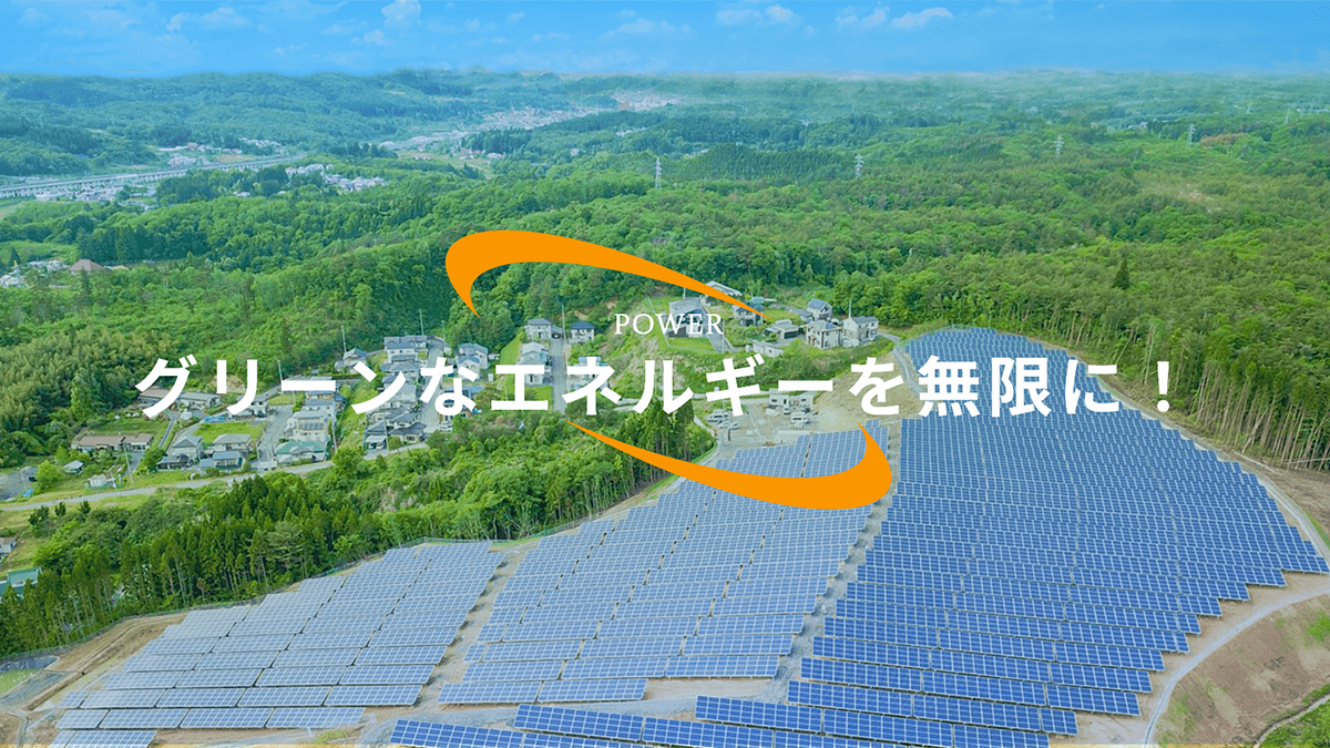 高出力高効率太陽光モジュール TSM-DE21· 650-675W | GCP